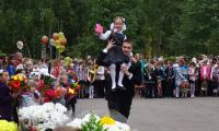 День знаний