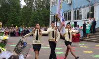 День знаний