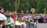 День знаний