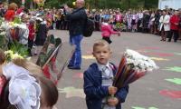 День знаний