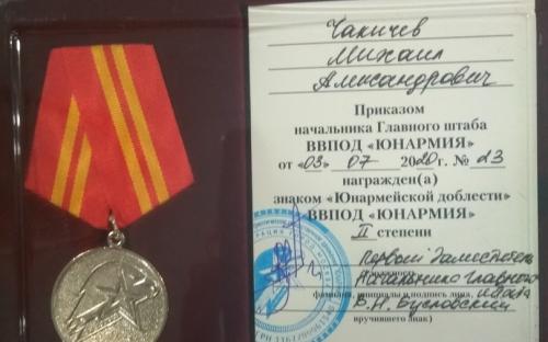 Итоги работы юнармейцев  сертоловского отряда "Копорье"