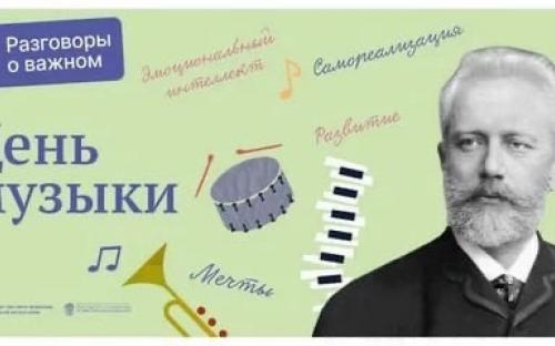 РАЗГОВОРЫ О ВАЖНОМ В ОКТЯБРЕ image 3