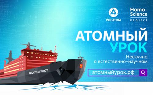 РАЗГОВОРЫ О ВАЖНОМ В ОКТЯБРЕ image 4