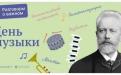РАЗГОВОРЫ О ВАЖНОМ В ОКТЯБРЕ image 3