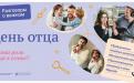 РАЗГОВОРЫ О ВАЖНОМ В ОКТЯБРЕ image 2